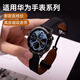 LIAVNAS適配華為手表watch5/gt5/gt4表帶真皮表帶荔枝紋watch4pro/buds磁吸扣GT3pro/GT3/2/Pro/榮耀Magic 【真皮·荔枝紋】黑色 GT/watch系列4