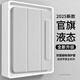 帕思米2026新款適用ipadair8/7保護套ipadpro11英寸磁吸air6雙面夾保護殼10代橫豎13英寸平板mini7/6套 【太空灰-送鋼化膜】智能磁吸丨進(jìn)口原料丨親膚觸感 iPad Pro