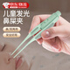 嬰兒鼻屎夾清理神器鑷子新生兒寶寶兒童耳屎夾掏耳勺帶燈鼻耳鑷子 清新綠 【操作簡(jiǎn)易，安全放心】