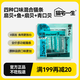 貓宅一生強化貓條七彩  高蛋白貓罐頭 成貓幼貓通用貓咪零食貓條16種口味 深海補充組合裝20條