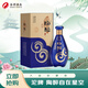 沱牌 陶醉自在星空 濃香型白酒 50度480ml 單瓶裝 送禮禮物