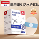 YEESOOM嬰兒洗澡護耳神器 耳朵防進(jìn)水寶寶洗頭防水耳貼兒童耳罩 【撕扯0痛感】硅凝膠耳貼-90片