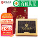宮品 有機(jī)淡干海參4A半斤250g 30-40只威海刺參家庭裝 特產(chǎn)干貨