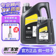 大眾原廠(chǎng)機油高端全合成適用上汽帕薩特途觀(guān)凌渡途岳途昂輝昂朗逸等 黑鉆級0W-20機油6升+機濾