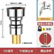 潛水艇SUBMARINE洗衣機(jī)止水閥水龍頭防脫落全銅通用卡扣出水嘴轉(zhuǎn)換接頭自動(dòng)止逆閥 4分不銹鋼洗衣機(jī)嘴+銅止水器1個(gè)