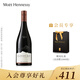 云霧之灣（Cloudy Bay）新西蘭進(jìn)口 黑品樂(lè )黑皮諾紅葡萄酒750ml 單支裝