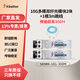 兮克萬兆光轉(zhuǎn)電、多模雙纖、單模雙纖、單模單纖、SFP+光模塊 LC接口 10G傳輸 10G多模雙纖模塊*2+3m跳線*1