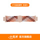 小天才兒童電話手表原裝表帶/運(yùn)動(dòng)表帶 適用于多型號(hào) 詳詢客服 運(yùn)動(dòng)表帶 Z10晨曦粉(送螺絲刀，不含螺桿)