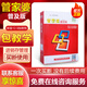 管家婆進(jìn)銷存軟件 輝煌普及版店鋪庫存?zhèn)}系統(tǒng)2+加erp進(jìn)銷存管理生產(chǎn)永久官方正版買斷單機(jī)旗艦版 免費(fèi)安裝用15天