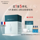 美帕（MEDSPA）MedSPA/法國美帕殼聚糖修護(hù)面膜舒緩補(bǔ)水提亮軟膜粉凍干粉涂抹 20g*10片