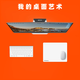 賽狐Seihoo樹脂硬質(zhì)鼠標(biāo)墊高級感電競游戲桌面電腦辦公中大號防水硬墊 M-300x240mm絲滑樹脂-皓月白