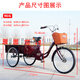 飛鴿飛鴿牌老年三輪車(chē)老人腳蹬小型自行車(chē)成人腳踏車(chē)可拉貨人力三輪車(chē) 90斗雙抱閘普通車(chē)叉雙鏈條24寸