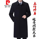 皮爾卡丹（pierre cardin）2023新款呢子大衣男長款中年呢外套過膝秋冬季爸爸裝 黑色-毛呢長款風(fēng)衣加 絨無毛領(lǐng) 190/XXXL(160-175斤)