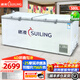 穗凌（SUILING）五面制冷商用冰柜500升以上臥式單溫一級能效超低溫-40℃蔬菜茶葉保鮮海鮮肉類(lèi)冷凍柜速凍冷柜 606升 長(cháng)：1.71米丨減霜80%丨一級能效