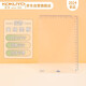 國譽(yù)(KOKUYO)學(xué)生辦公用帶尺刻度墊板Campus可夾紙墊板 A5透明 1個(gè) WSG-SJC221T
