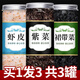 朵想你紫菜蝦皮湯料包小蝦米蛋花湯干貨非特級霞浦頭水免洗碎商用 (2罐)紫菜100g+蝦皮50g 精品罐裝