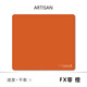 劍匠零鼠標墊超大加厚 ARTISAN FX零細面控制滑鼠墊FPS電競游戲專(zhuān)用桌墊 FX零-橙 285x320mm x 2mm（實(shí)惠款）