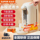 蘇泊爾（SUPOR）即熱電熱水壺2.8L大容量家用迷你臺式即熱飲水機(jī)燒水壺電熱水瓶熱水壺茶水機(jī) 2.8L