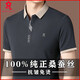 夢(mèng)特嬌（MONTAGUT）法國(guó)品牌桑蠶絲衫男士短袖恤2025新款潮流商務(wù)體恤男 灰色 XL 175/92A建議135-155斤