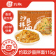 約取沙縣拌面115g帶調料包花生醬蔥油拌面袋裝福建風(fēng)味小吃早餐夜宵
