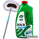 龜牌（Turtle Wax）洗車液柑橘高泡型洗車水蠟豐富泡沫汽車泡沫清潔劑清洗劑洗車液 洗車液+洗車拖把【洗車更方便】