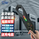 亞名金屬探測王GST-006安檢儀手機探測儀地鐵學(xué)校機場  標(biāo)配+9V電池*1