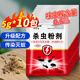 可其氏螞蟻藥全窩端一窩端呋蟲(chóng)胺殺蟻餌劑廚房家用非無(wú)毒室內外滅蟻清