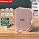 紐曼U-101小蜜蜂擴音器教師專用喇叭導(dǎo)游腰掛麥克風(fēng)藍(lán)牙音箱迷你便攜喊話器講課教學(xué)隨身喇叭大音量粉