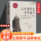 【抖音爆款】人生沒什么不可放下弘一法師的人生智慧 人生沒有什么放不下李叔同徹悟一生的人生真諦