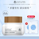 夢迪莎蜂蜜杏仁油彈潤眼霜25g保濕滋潤淡化細(xì)紋黑眼圈緊實(shí)眼霜旗艦店 杏仁油彈潤眼霜
