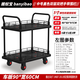 搬蟻寶雙層小推車(chē)平板車(chē)搬運車(chē)手推車(chē)帶圍欄工具車(chē)揀貨手拉車(chē)拖車(chē)實(shí)驗室 90*60黑中號帶圍欄  超輕音輪