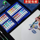 馬利 高級國畫(huà)顏料 榮寶齋初學(xué)者馬利美術(shù)用品學(xué)生藝考專(zhuān)業(yè)作品山水畫(huà)牡丹工具新手套裝 馬利12色高級國畫(huà)色（9ml*12色）