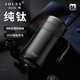 JOLEE法國品牌純鈦水杯手持把手辦公杯高檔送禮鈦杯刻字定制生日禮物 紳士黑（純鈦內(nèi)膽 禮盒裝） 500ml