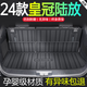 尚秉適用于24款豐田皇冠陸放專(zhuān)用后備箱墊TPE尾箱墊子汽車(chē)改裝用品新. 主墊+三排靠背墊 21-24款陸放（左側有音響）