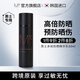 蒙度士（MdoC）輕盈防曬乳SPF50+ PA++++50ml高倍防曬紫外線輕薄持久清爽不油膩 【夏季升級款】 50ml