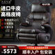 喬志·百盛電動(dòng)可躺老板椅真皮家用電腦椅轉(zhuǎn)椅子商務(wù)辦公室舒適牛皮大班座椅 進(jìn)口牛皮【咖啡色】電動(dòng)可躺