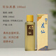 開明開明 進(jìn)口朱液 小楷書法紅色墨汁 文房四寶毛筆書法書畫作品用墨液 花仙黑墨100ml