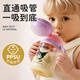 私家良品直飲奶瓶1-3-6歲嬰兒學(xué)飲杯吸管杯ppsu男寶寶兒童牛奶杯子帶刻度 庫洛米430ml（好吸不費(fèi)力）