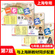 【可選】2025一卷搞定 7/七年級上冊下冊 語(yǔ)文數學(xué)英語(yǔ)N牛津版 第7/七版人教版上海部編滬教版練習冊試卷期中期末復習測試卷初中作業(yè)版新教材同步輔導訓練書(shū) 【上冊 語(yǔ)文 數學(xué) 英語(yǔ)】全套3本