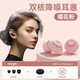 權蔚耳塞防噪音睡覺(jué)防打呼嚕聲神器超強隔音降噪醫用級助眠學(xué)習工作專(zhuān)用硅膠耳罩非藍牙耳機適用小米 旗艦款-粉色-降噪不傷耳/可側睡 【隔音降噪丨旅游/學(xué)習/工作/睡覺(jué)可用】