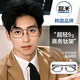 凱米近視眼鏡U6防藍(lán)光U2防污超薄鏡片配超輕商務(wù)方框光學(xué)眼鏡框架純鈦 黑色 鏡框+凱米雙非球面U6防藍(lán)光1.74