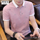 費(fèi)洛仕男士POLO領(lǐng)短T袖夏季新款韓版潮流棉線上衣服短袖翻領(lǐng)t恤夏裝體恤 T7071粉色 XL 120-135斤