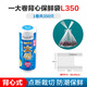 茶花保鮮袋背心式加厚手提式食品袋家用大卷一次性塑料袋 【350只】大號背心式保鮮袋