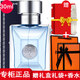 范思哲【專(zhuān)柜行貨】范思哲香水男士同名云淡風(fēng)輕愛(ài)羅斯禮盒 同名香水30ml禮盒禮袋