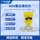 恩斯頓智能80g高頻無線雷達(dá)液位計(jì)傳感器河道料位物位水防腐防爆導(dǎo)波 【常規(guī)款】0-10米 法蘭安裝