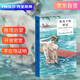 阿加莎·克里斯蒂 陽(yáng)光下的罪惡（精裝紀(jì)念版） 小說(shuō) 午夜文庫(kù) 大師系列 偵探小說(shuō)史上至為經(jīng)典的開(kāi)放密室，每個(gè)人都有完美的不在場(chǎng)證明，被后人無(wú)數(shù)次仿效的神作