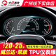 莎米特 適用于豐田榮放rav4裝飾 威蘭達汽車(chē)用品tpu內飾保護膜改裝配件 20-22款TPU儀表盤(pán)膜桿右邊
