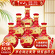 牛欄山酒廠直供 窖藏三十 清香型二鍋頭白酒 送禮 53%vol 500mL 6瓶