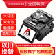 RINGOKA日本RINGOKA仁岡E-30/70/80全自動(dòng)品牌光纖光纜皮線(xiàn)熔接機熔纖機熱熔主干單多模通用 E-80雙電池一步刀（80km干線(xiàn)選我）
