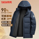 鴨鴨可拆卸連帽羽絨服男士冬款中老年短款加厚保暖外套上衣爸爸送禮